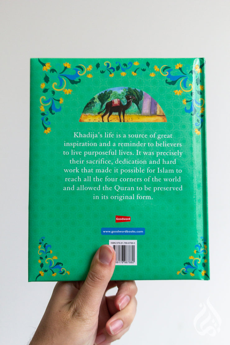 The Story of Khadija by Saniyasnain Khan