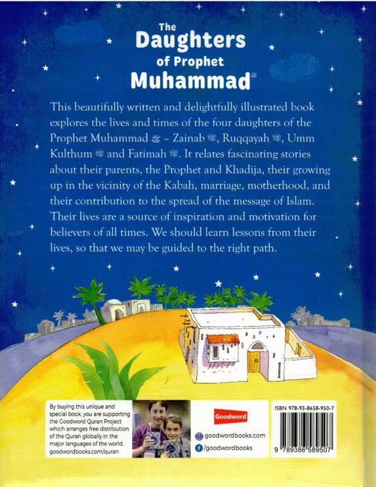 The Daughters of Prophet Muhammad (PBUH)