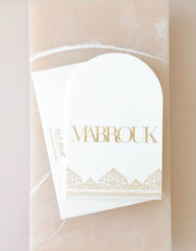 Arch Greeting Card - Mabrouk