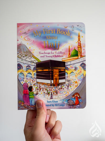 My First Book About Hajj by Sara Khan