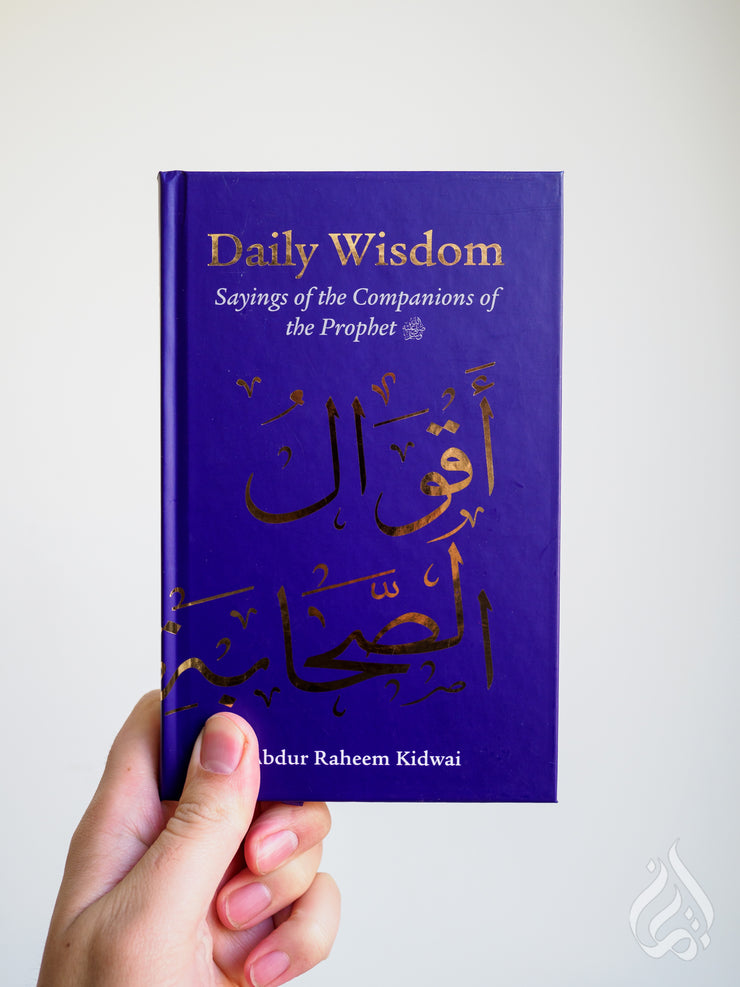 Daily Wisdom:  Sayings of the Companions of The Prophet by Abdur Raheem Kidwai