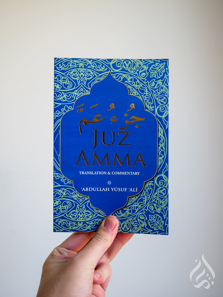 Juz Amma - Text, Translation & Commentary