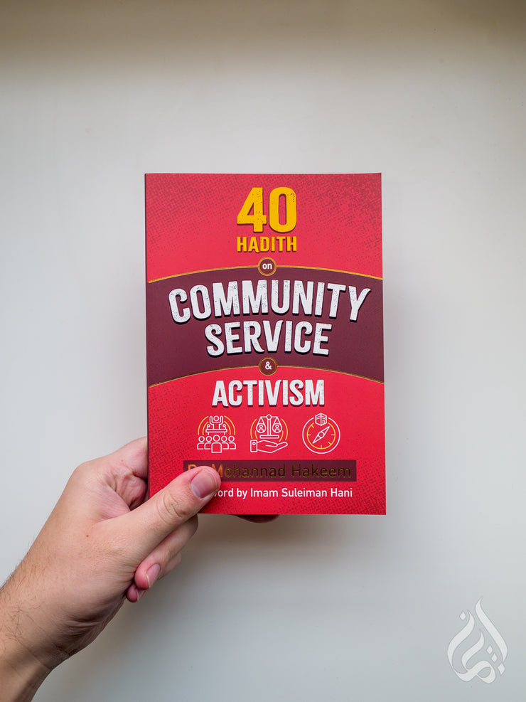 40 Hadith on Community Service & Activism