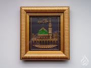 Wall mounted / Desk Qur'an Frame - Masjid Nabawi