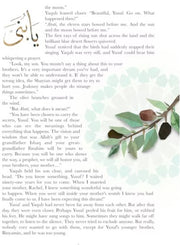 The Bowing of the Stars: Patience, Trust and Forgiveness from Surah Yusuf