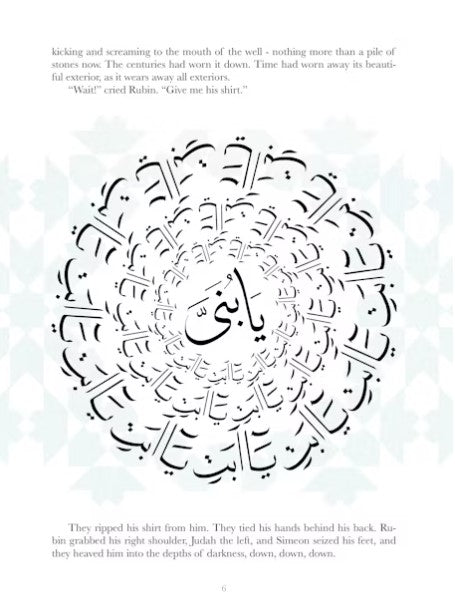 The Bowing of the Stars: Patience, Trust and Forgiveness from Surah Yusuf