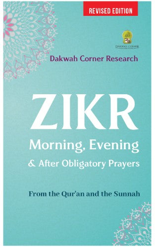 Zikr: Morning, Evening & After Obligatory Prayers (Pocket Size)