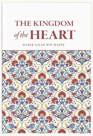 The Kingdom of the Heart