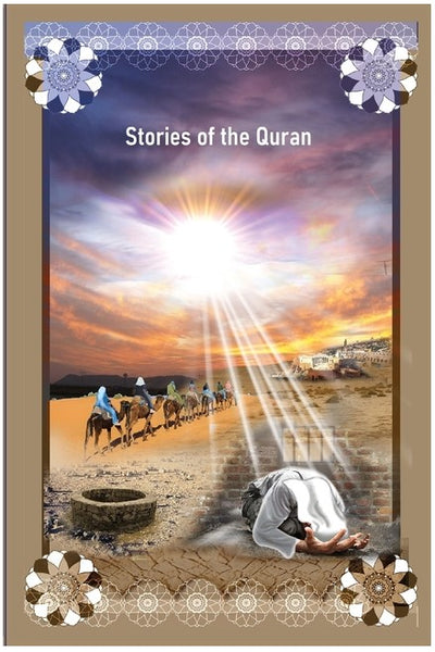 Stories of the Quran by Ibn Kathir