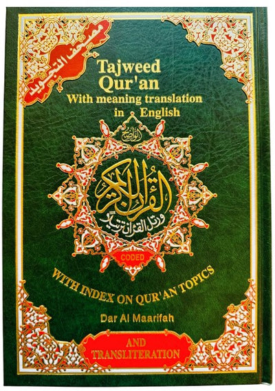 Tajweed Qur'an with English Translation & Transliteration