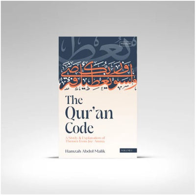 The Qur'an Code: A Study & Explanation of Themes from Juz 'Amma