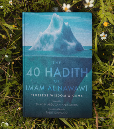 The 40 Hadith of Imam Nawawi: Timeless Wisdom & Gems