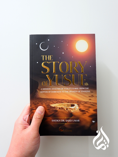 The Story of Yusuf (AS)