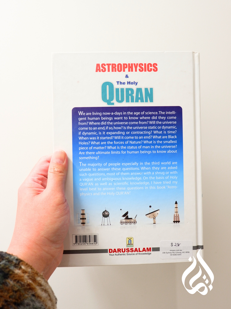 Astrophysics and the Holy Quran