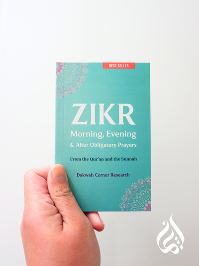 Zikr: Morning, Evening & After Obligatory Prayers (Pocket Size)