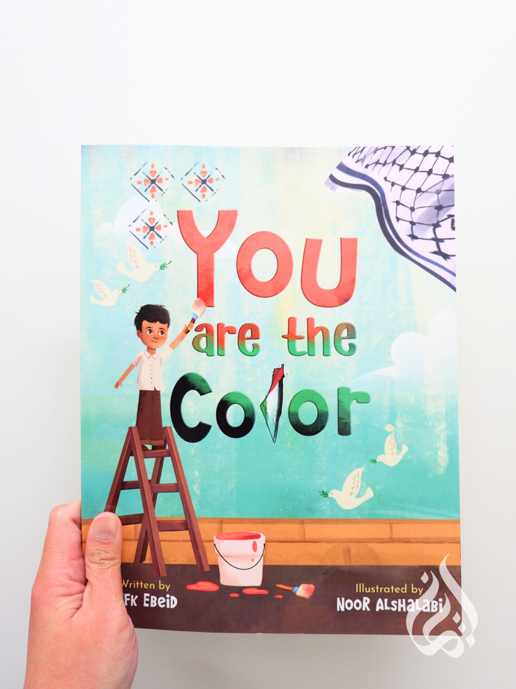 You Are The Color