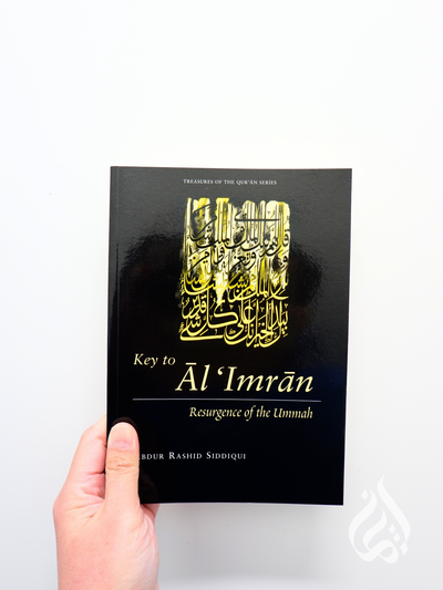 Key to Al Imran