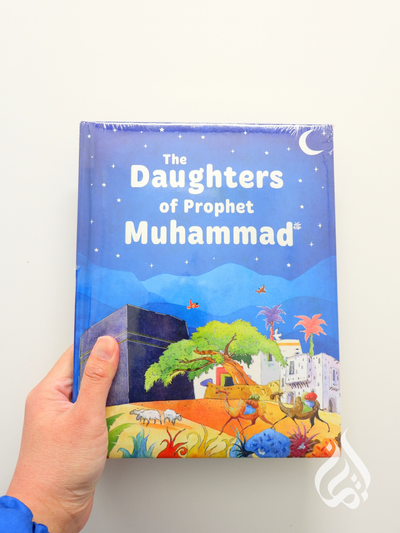 The Daughters of Prophet Muhammad (PBUH)