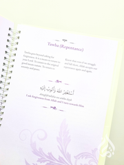 A Muslim Parent's Guided Journal for Miscarriage and Stillbirth