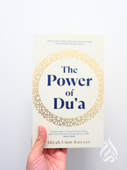 The Power of Du'a