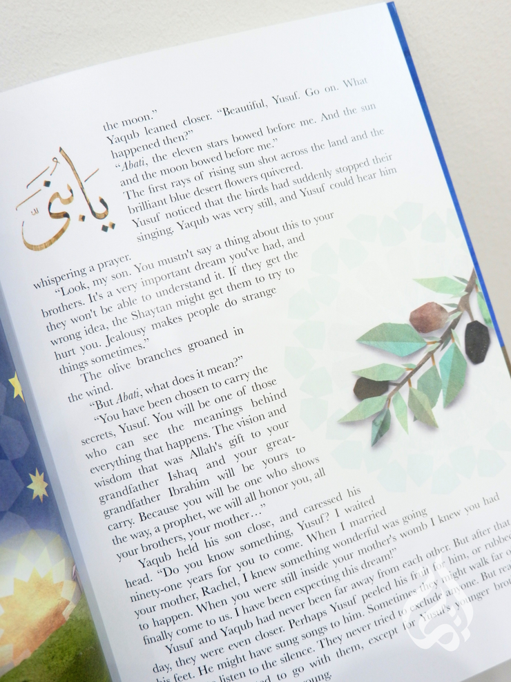 The Bowing of the Stars: Patience, Trust and Forgiveness from Surah Yusuf