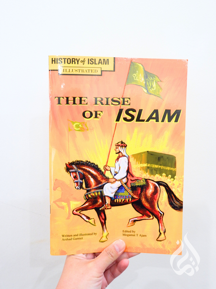 The Rise of Islam (Graphic Novel) - by Arshad Gamiet