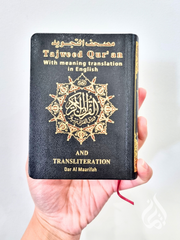 Pocket Size Tajweed Qur'an with English Translation & Transliteration