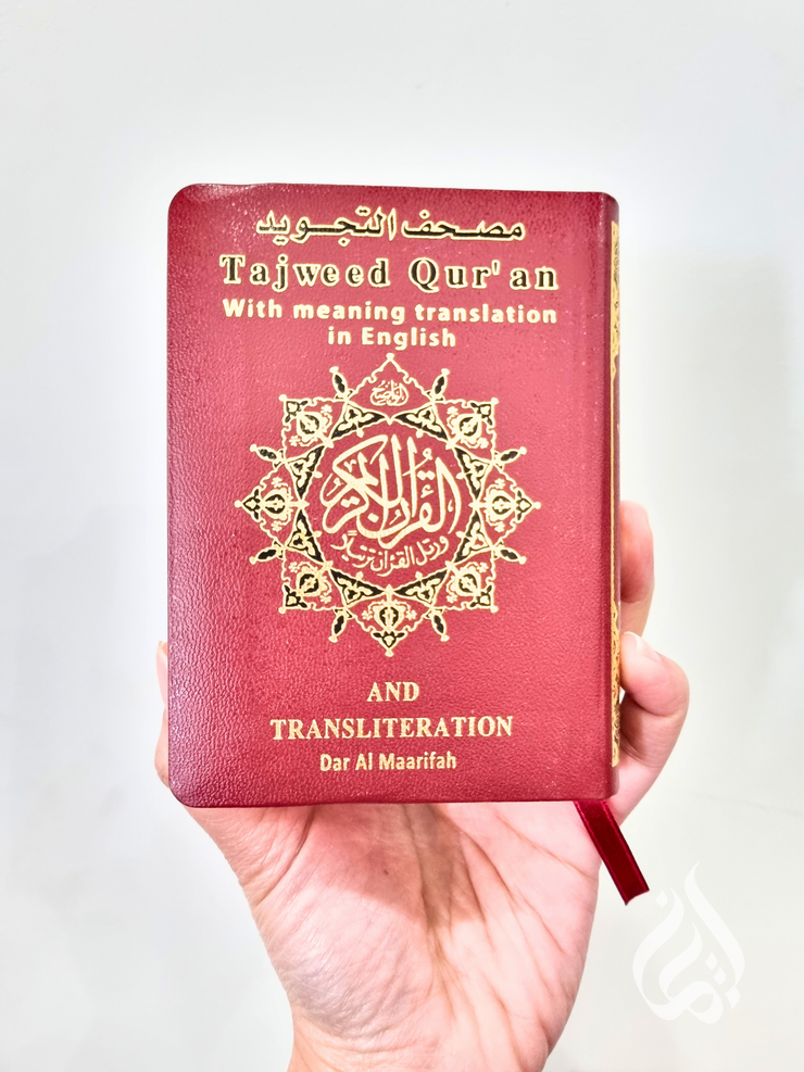 Pocket Size Tajweed Qur'an with English Translation & Transliteration