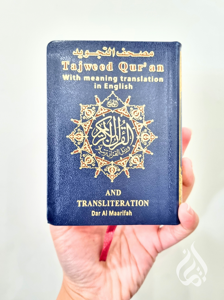 Pocket Size Tajweed Qur'an with English Translation & Transliteration