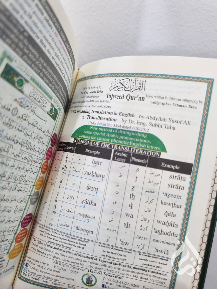 Pocket Size Tajweed Qur'an with English Translation & Transliteration