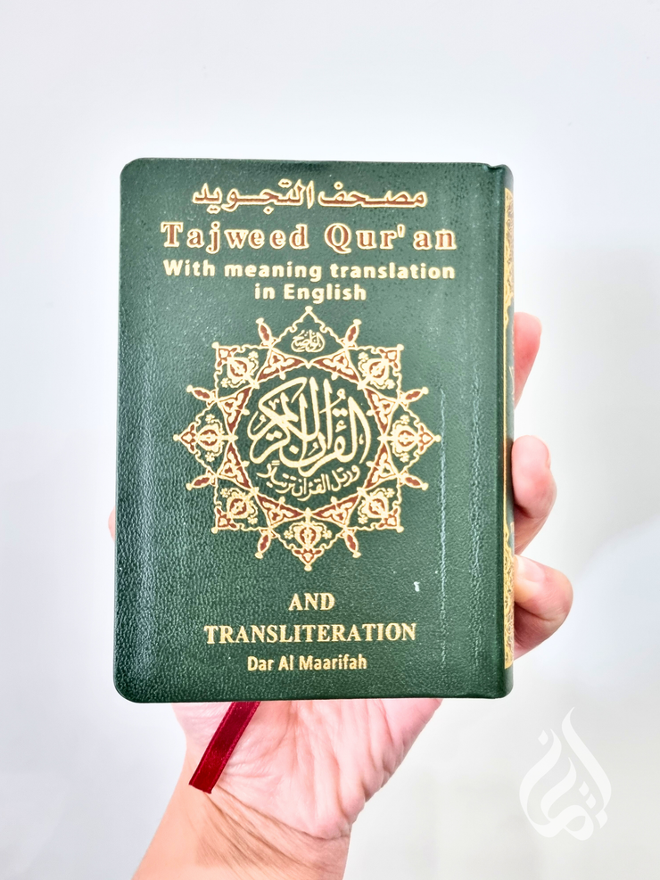 Pocket Size Tajweed Qur'an with English Translation & Transliteration