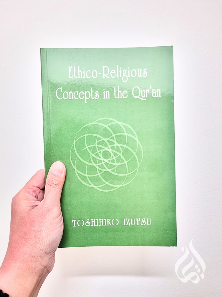 Ethico-Religious Concepts in the Qur'an by Toshihiko Izutsu