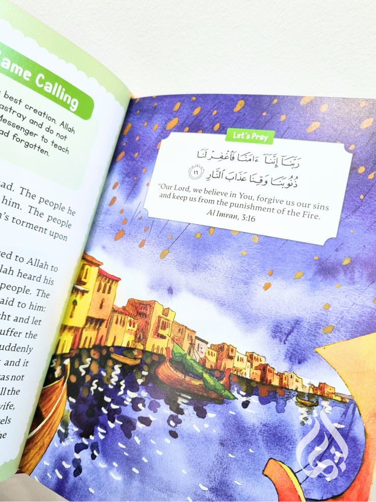 My Illustrated Quran Storybook