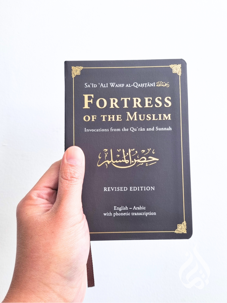 Fortress of the Muslim (Leather Edition & Medium Size)