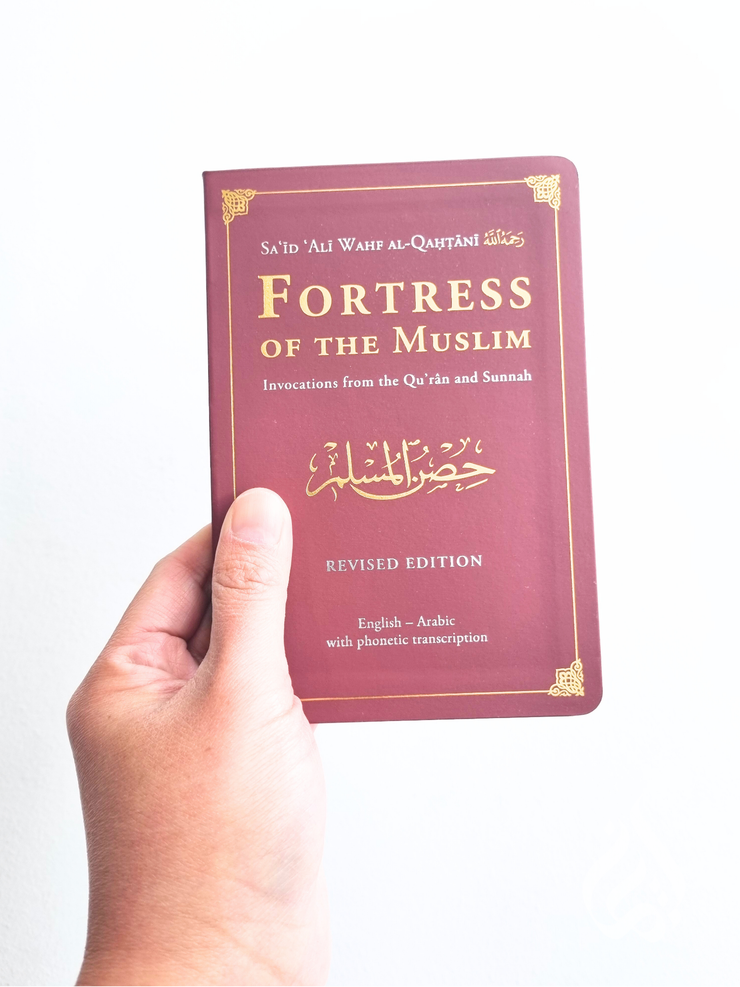 Fortress of the Muslim (Leather Edition & Medium Size)