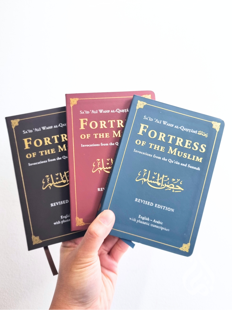 Fortress of the Muslim (Leather Edition & Medium Size)