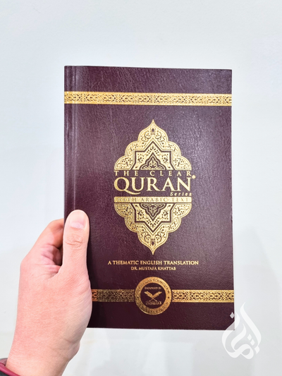 The Clear Qur'an - with Arabic text (paperback)