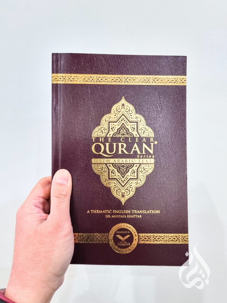 The Clear Qur'an - with Arabic text (paperback)