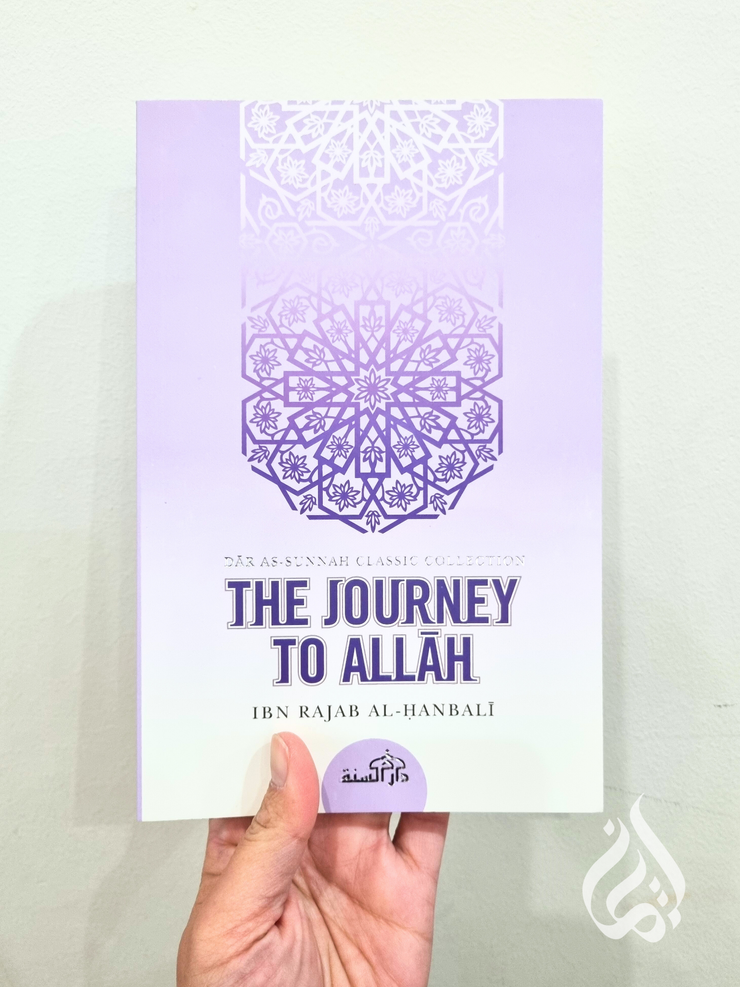 The Journey to Allah