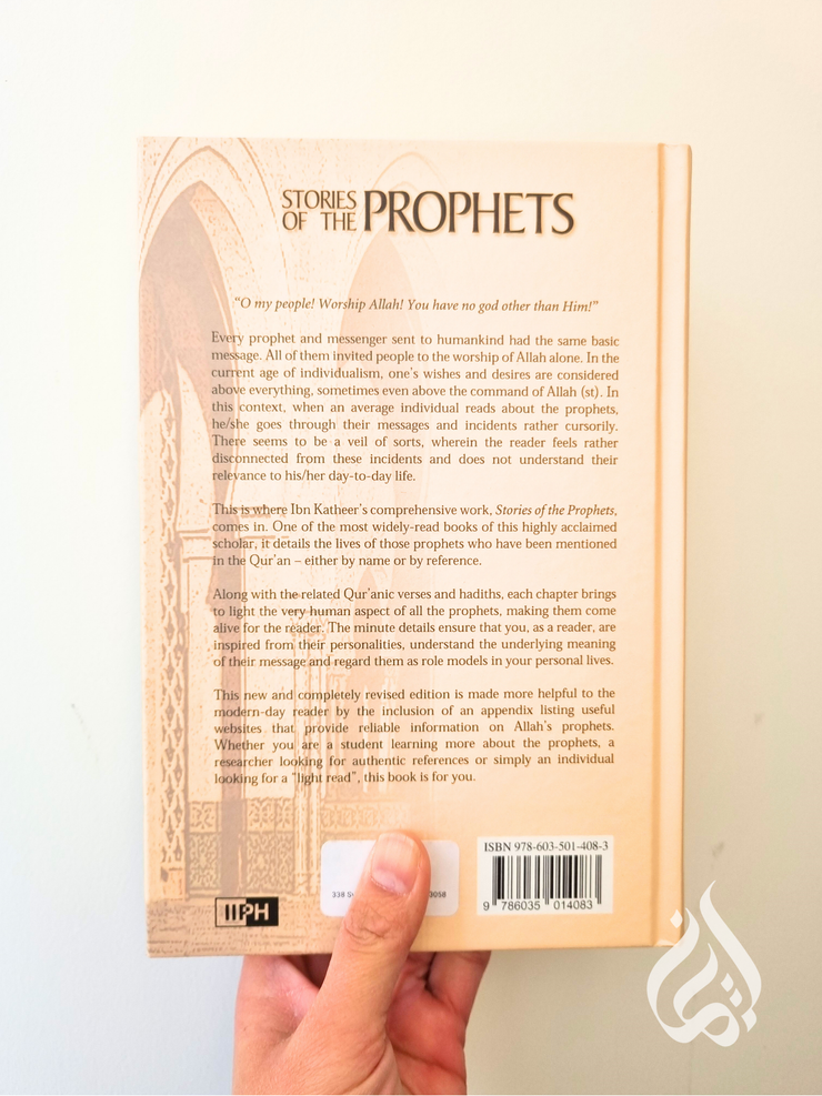 Stories of the Prophets by Ibn Katheer (IIPH Publication)