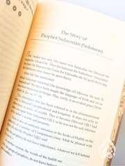 Stories of the Prophets by Ibn Katheer (IIPH Publication)