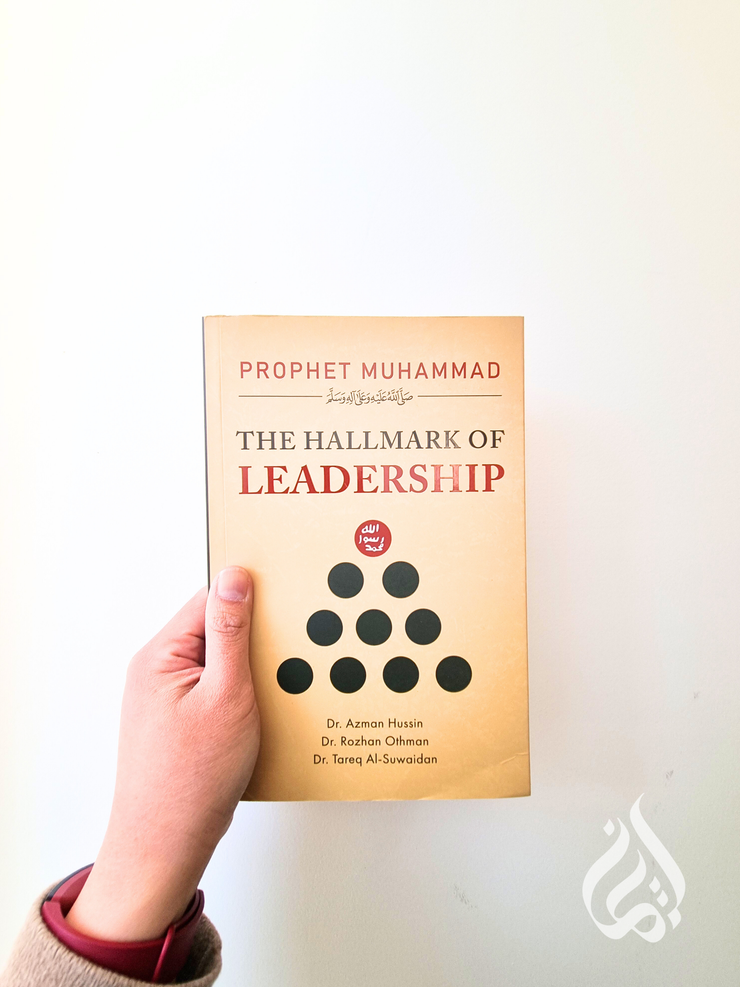 Prophet Muhammad - The Hallmark of Leadership