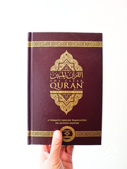 The Clear Qur'an - with Arabic text (hardcover)