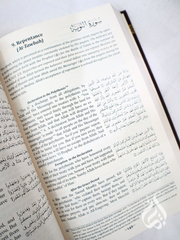 The Clear Qur'an - with Arabic text (hardcover)