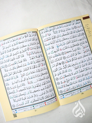 Tajweed Quran In 30 Parts Portrait Pages In Leather Case