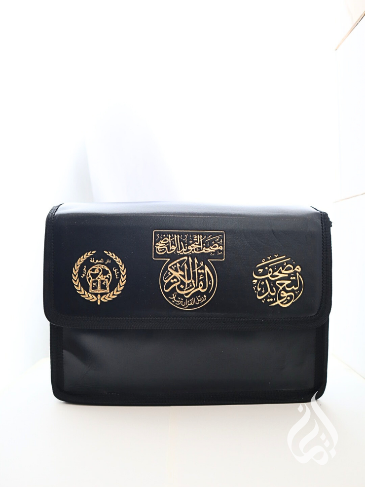 Tajweed Quran In 30 Parts Portrait Pages In Leather Case