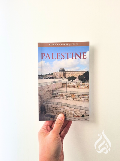 Huma's Travel Guide To Palestine