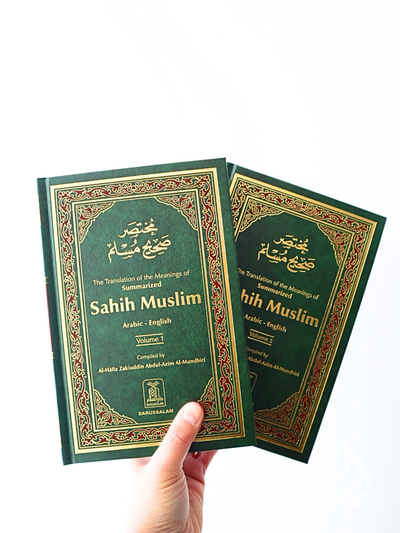 Summarized Sahih Muslim (Arabic - English)- 2 Volume set