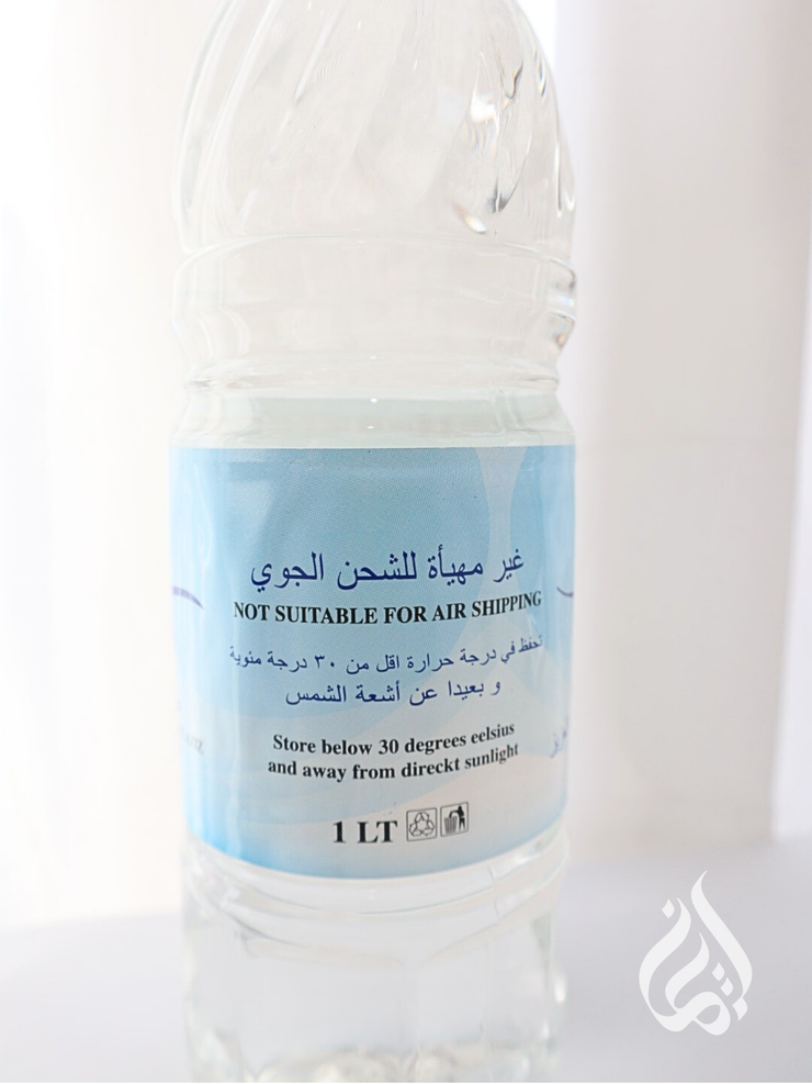 Zamzam Water - 1L Bottle