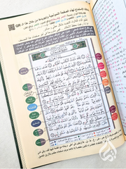 Tajweed Quran - 17cm x 24cm